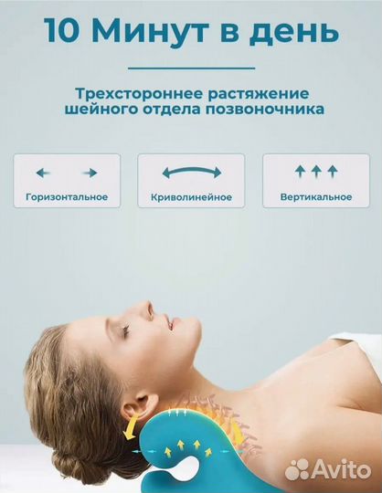 Тренажер для шеи, массажер для шеи и плеч, подушка