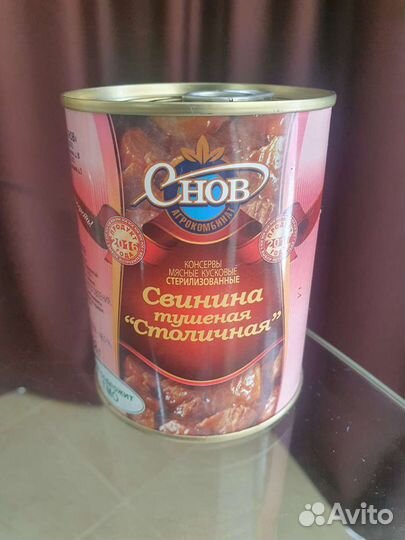 Свинина тушёная 