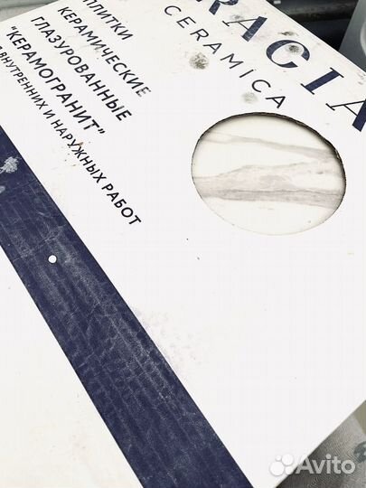 Плитка керамоганит 450*450