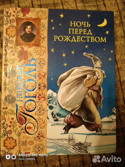 Книги и энциклопедии детские, новые, подарочные