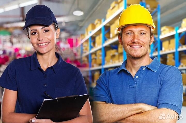 Помощник кладовщика(без опыта) Вахта Московск обл