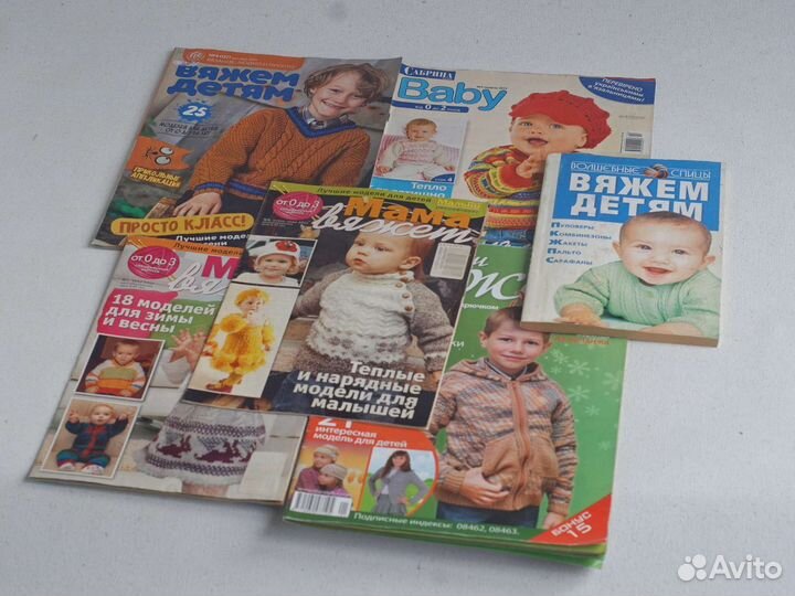 Журналы Вязание для детей пакетом