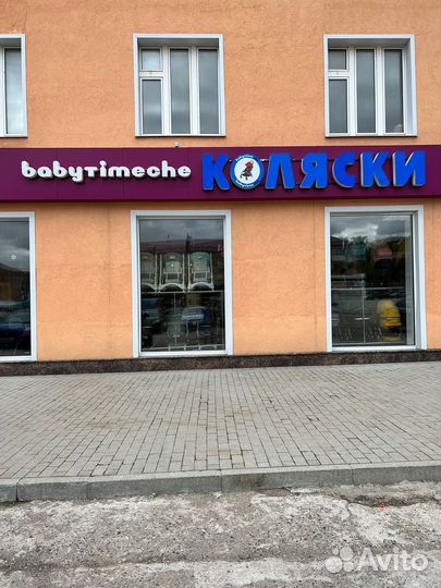 Коляска 3в1 с большими колесами