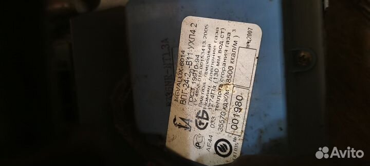 Газовая колонка нева люкс бу