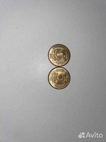Монета 5 рублей 1992 года