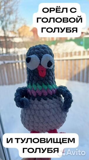 Вязаные птички