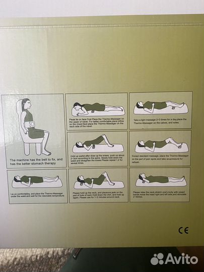 Тепловой массажер 11 сфер (CGN-120-3)