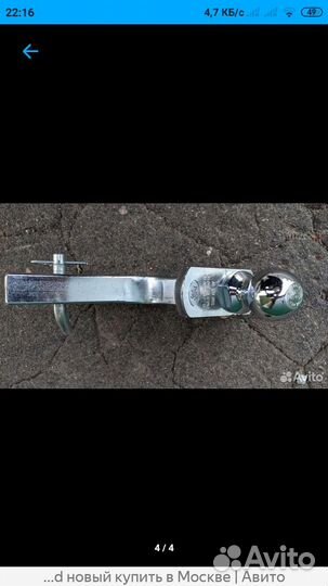 Фаркоп форд квадрат 30 на 30