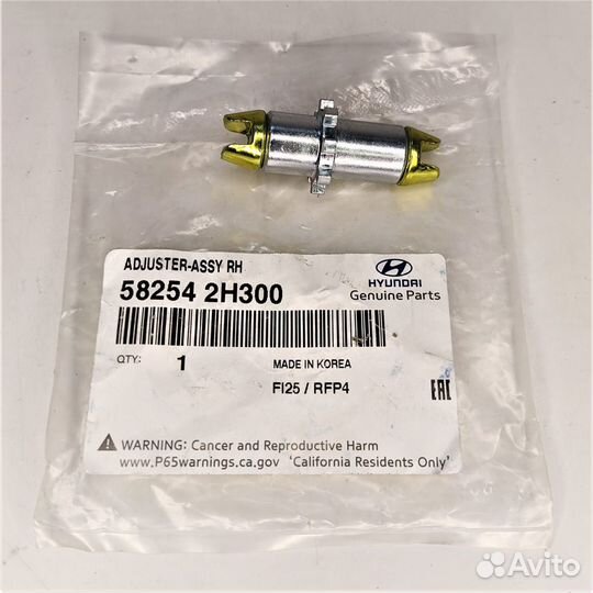 Регулятор задних колодок Elantra правый