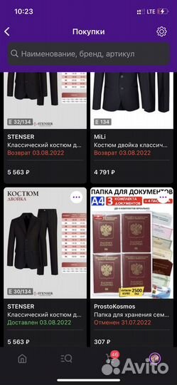 Костюм на мальчика 134 размер stenser