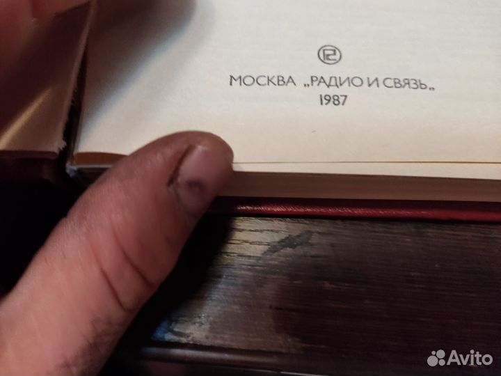Справочник резисторыив. В дубровский
