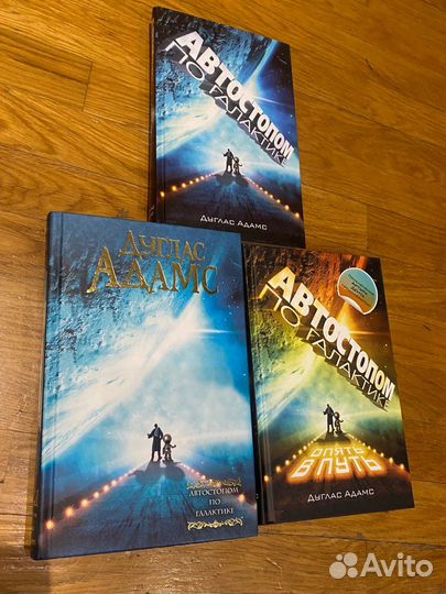 Источник Книги фантастика и фэнтези