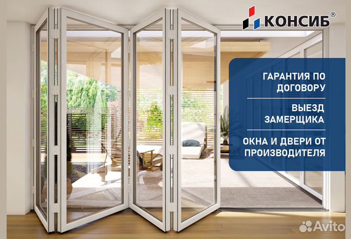 Двери пвх для торгового центра