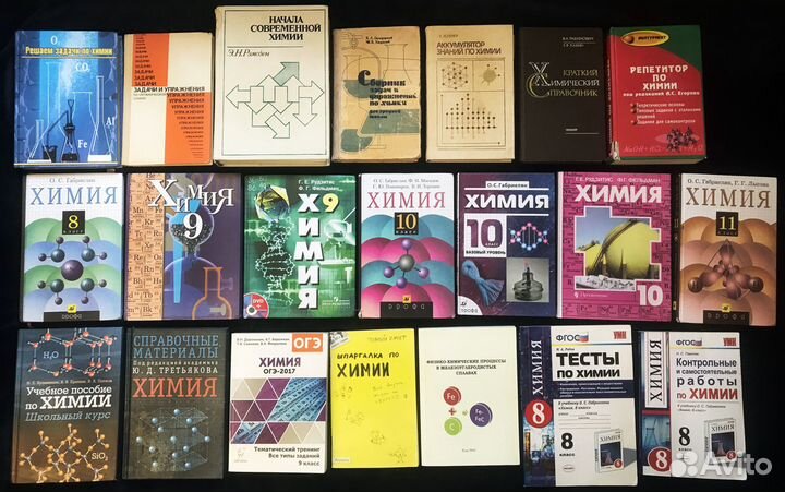Учебные книги + огэ, егэ, впр