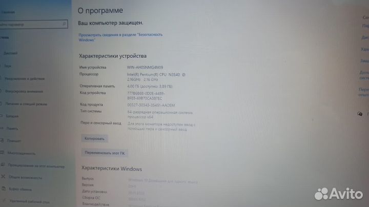 Ноутбук asus X751M