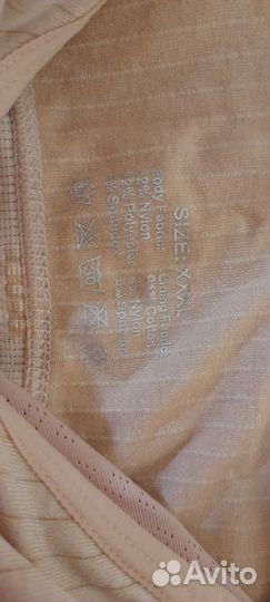 Бюстгалтер для кормления новый