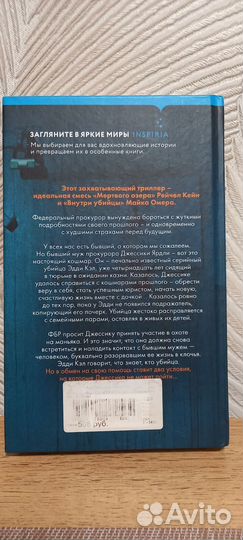 Жена убийцы Виктор Метос