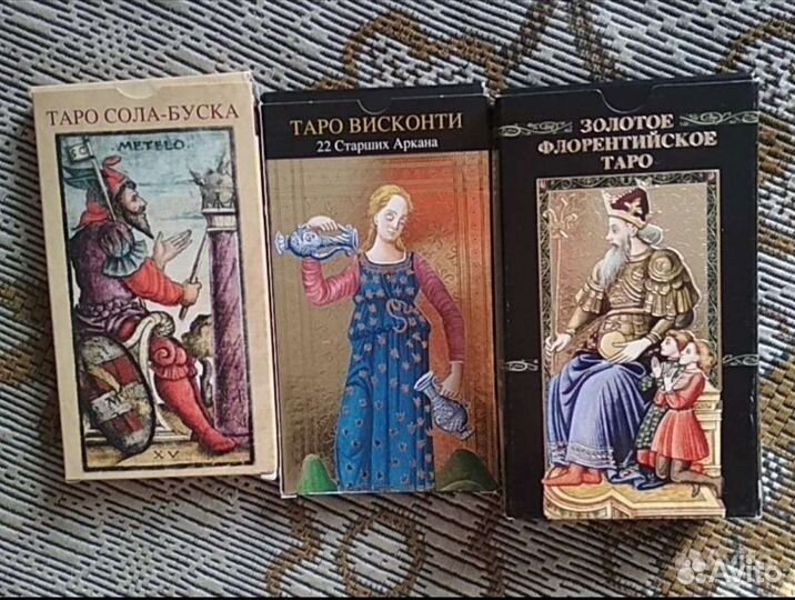 Таро LO scarabeo