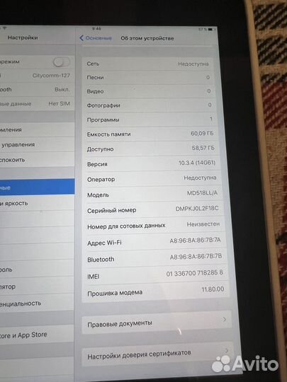 iPad 4 64gb