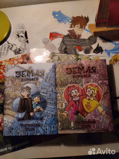 13 карт земля королей