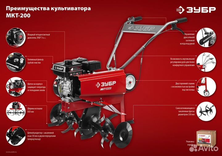 Бензиновый культиватор зубр, 7 л.с