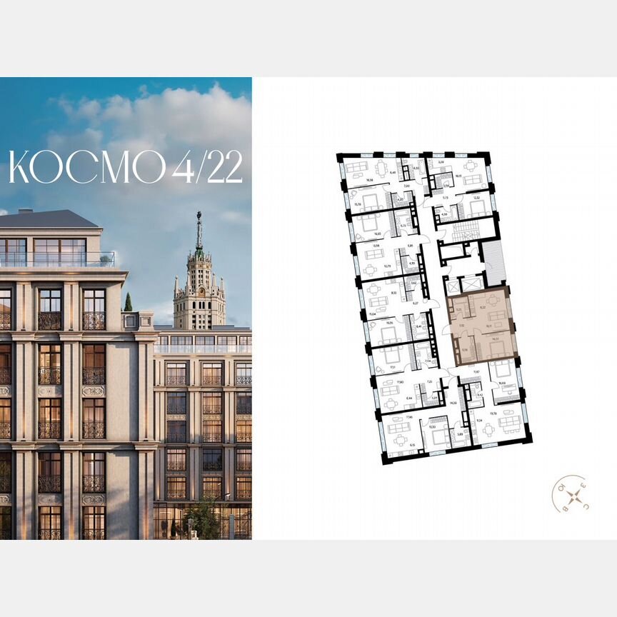 1-к. квартира, 52,4 м², 5/6 эт.