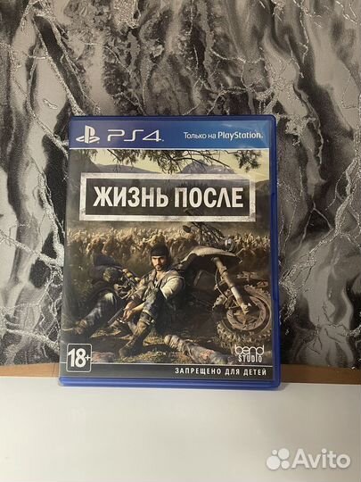 Игры days gone ps4 жизнь после