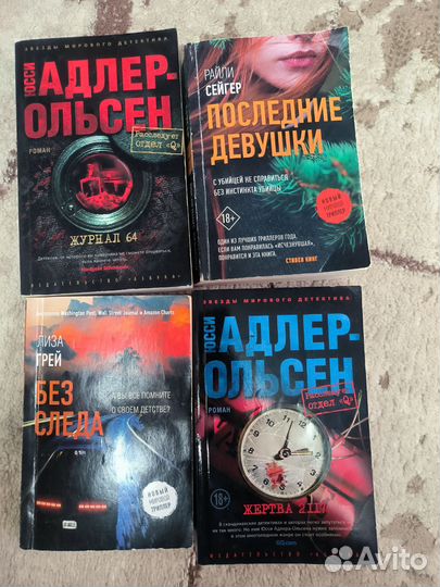 Продам книги