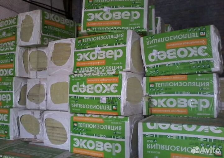 Базальтовый утеплитель