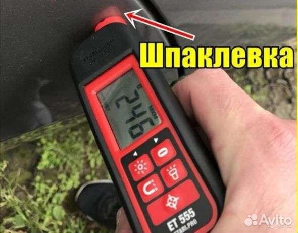 Толщиномер Автоподбор etari аренда