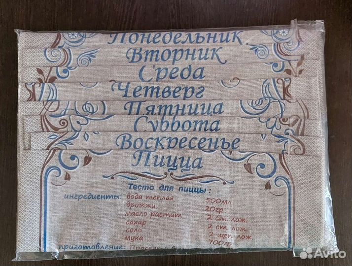 Набор кухонных полотенец