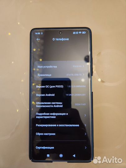 Xiaomi POCO F5, 12/256 ГБ