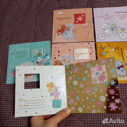 Открытки Басик 6шт