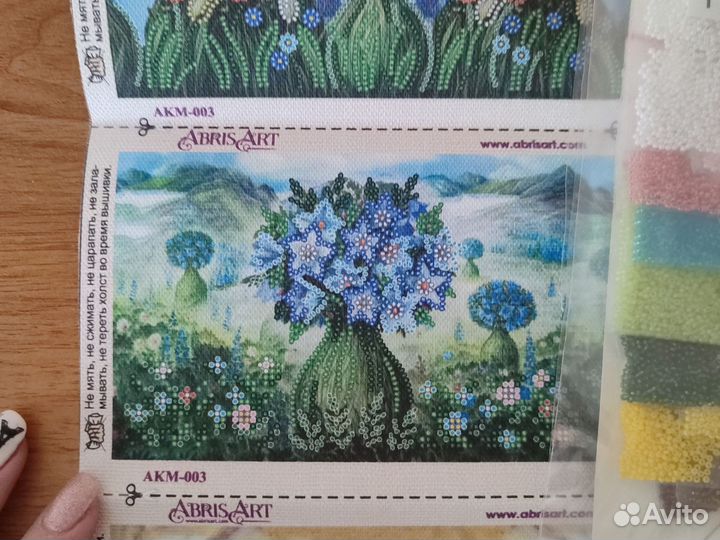 Набор для вышивания бисером Абрис арт