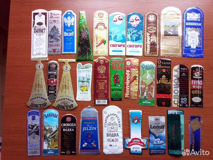 Коллеционная этикетка от бутылок вино 4 СССР