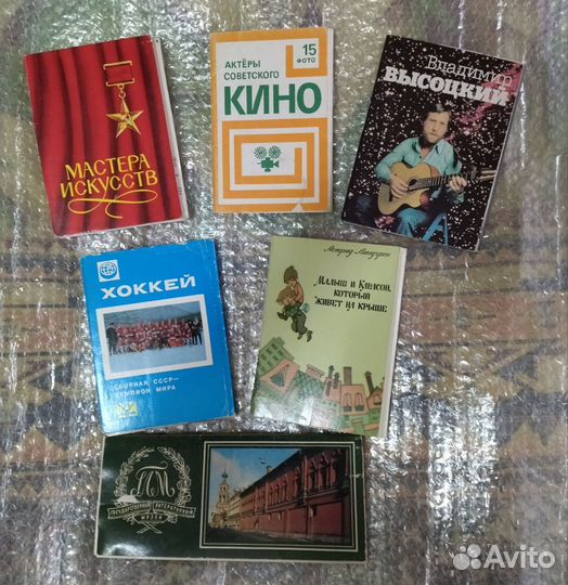 Наборы открыток СССР