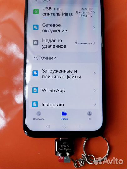 Картридер micro SD tupe-C для Huawei Honor и др