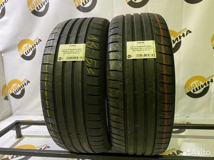 Bridgestone Turanza T005 225/40 R19