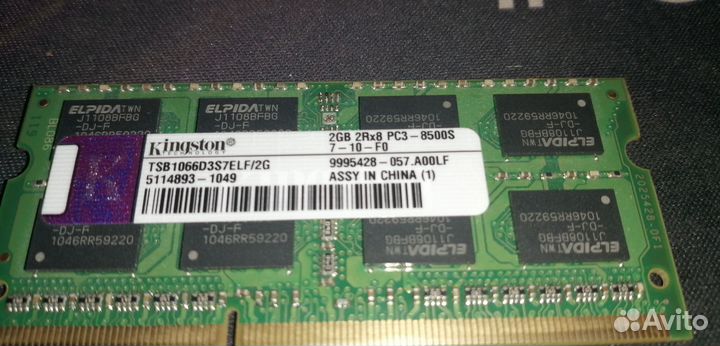 Kingston DDR3 2GB