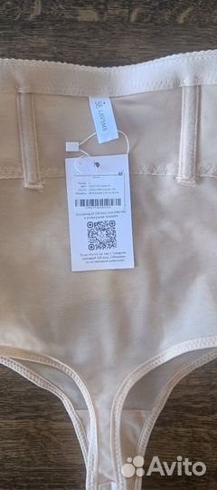 Утягивающие трусы стринги