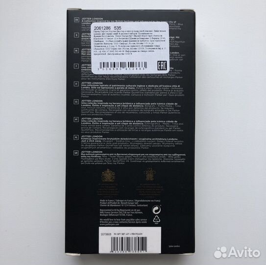 Parker Jotter London подарочный набор