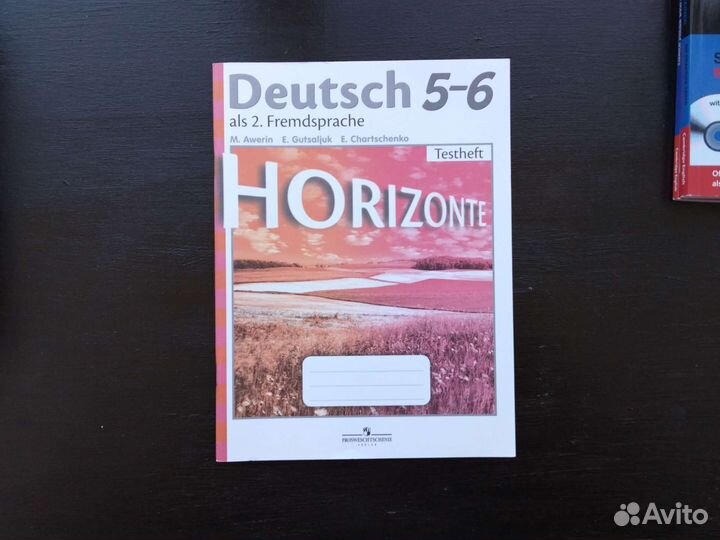 Учебник и тетрадь по Немецкому языку