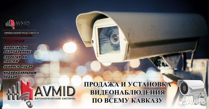 Камера видеонаблюдения