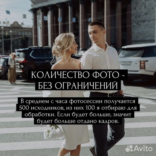 Свадебный фотограф с отдачей фото за 1-5 дней
