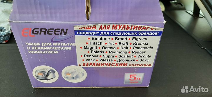 Чаша для мультиварки