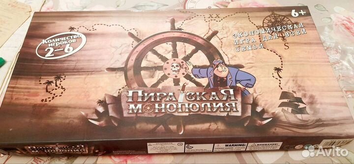Настольные игры