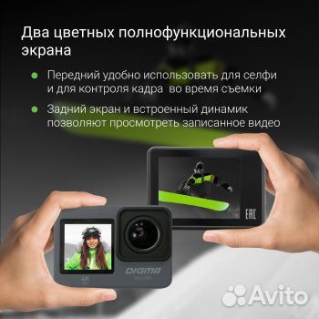 Экшн камера digma dicam 870