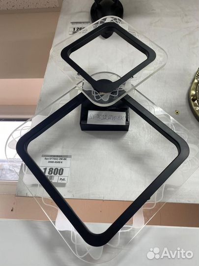 Бра Семь Огней SF7032/2W-BK 3000-6500