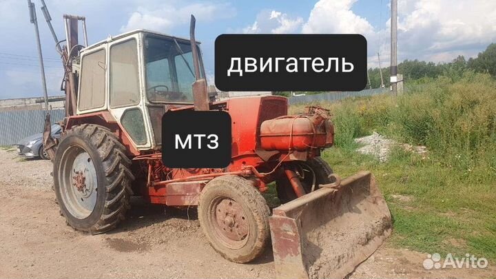 Трактор ЮМЗ 6Л, 1990