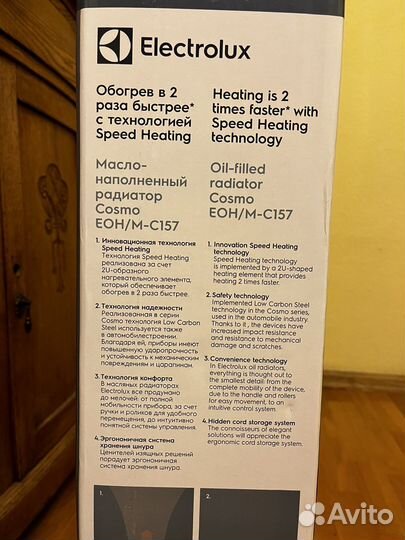 Масло-наполненный радиатор Electrolux EOH/M-C157